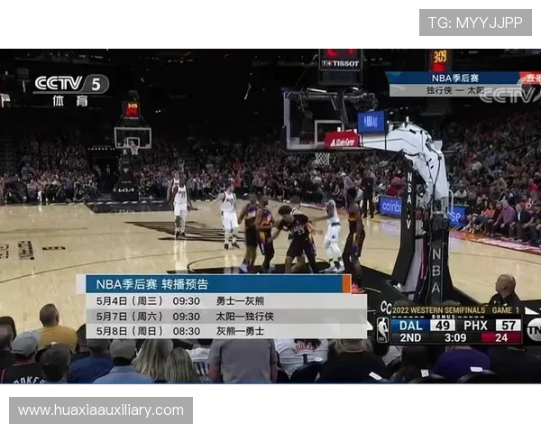 NBA纬来体育直播入口及台湾地区播出安排说明
