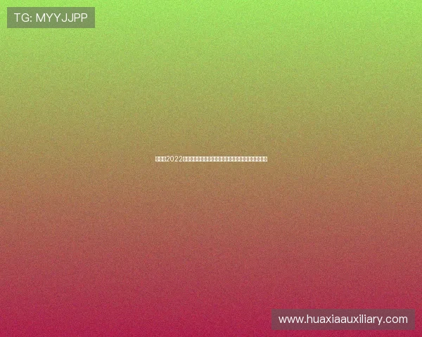 阿根廷2022世界杯冠军阵容全景解析与战术传奇回顾巅峰之路再现